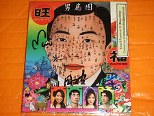 MusicCD4U Autograph CD WonFu Won Fu 旺福 旺福 親筆簽名版 Singapore Press Rare