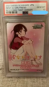 Weiss Schwarz Trading Card Rent-A-Girlfriend Chizuru Mizuhara PSA10 Promo Award - Picture 1 of 2