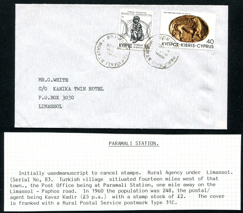 CYPRUS (26792): PARAMALI STATION Turkish willage cover - Image 1 of 1