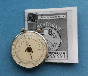 Logarithmic Ruler KL-1 Round Lineup Calculator Slide Rule Rare USSR 1960"s - Picture 1 of 16