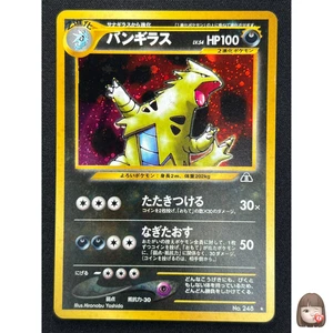 [NM] Tyranitar Pokemon Card Japanese No.248 Neo Discovery Vintage Holo JM50 - Picture 1 of 17