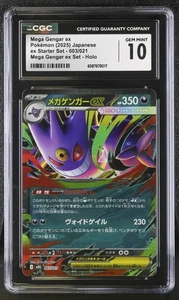 Pokemon Mega Gengar ex #003/021 Juego de inicio japonés CGC 10 gemas como nuevo E1 - Imagen 1 de 2
