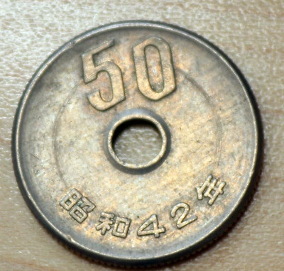 Flores de crisantemo Japón 1967 50 yenes Foto 1 de 4