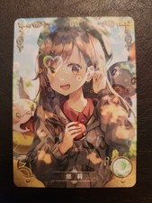 Goddess Story Doujin - Gloria [Pokemon] Holo Foil R Card