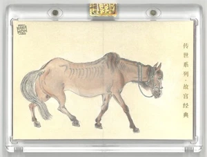 Folleto de arte original Kakawow Legendary Forbidden City 2024💎Caballo delgado 1/1 - Imagen 1 de 3