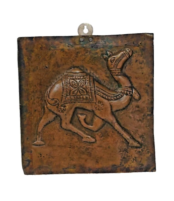 Antiguo marco de pared de figura única en relieve de camello de cobre artesanal antiguo vintage Foto 1 de 4
