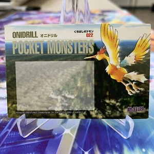 Fearow 022 Priname Japanese Pokemon Card ~ MP - Afbeelding 1 van 1