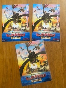 HOW TO TRAIN YOUR DRAGON The HIDDEN WORLD Japan mini-poster x2 + SHITAJIKI A - Picture 1 of 6