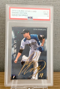 2014 Shohei Ohtani Calbee Gold Foil Auto Facsimile Star Card #S-12 PSA9 MINT