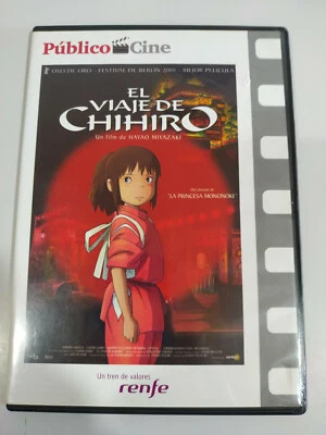 El Viaje De Chihiro Hayao Miyazaki Studio Ghibli - DVD Español Japonés Región 2 - Image 1 of 4