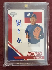 2020 Stars & Stripes Auto U18-YL Yu-Cheng Liu Chinese Taipei - Picture 1 of 2