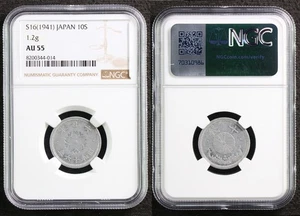 S16 1941 Japan 10S 1.2g NGC AU 55 - Picture 1 of 5
