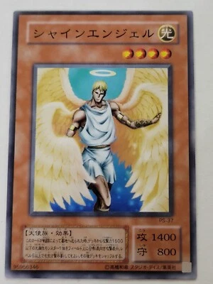 Yugioh Shining Angel PS-37 Japanese OCG NM - Image 1 of 4
