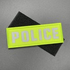 Police Patch Reflective Hi Vis Hook & Loop 11cm Tactical Vest Carrier Jacket