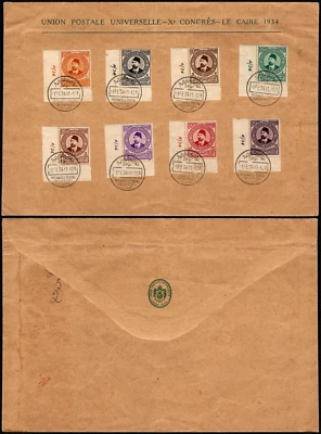 EGYPT 1934 UPU Congress FDC on Congress cover - RARE - Image 1 of 3