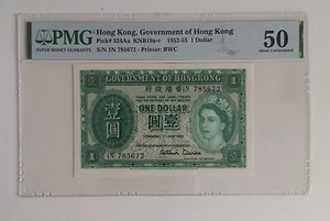 BRITISH HONGKONG S/N 1N 7 1952 -1955 1 Dollar P#324Aa PMG 50 UNC QEII - Picture 1 of 2