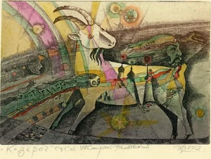 Impresión artística surrealista grabado ex libris por Yuri Smirnov - Imagen 1 de 3