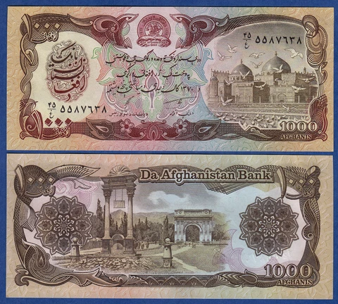 Afghanistan 1000 P 61 c (1991) UNC Cover