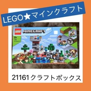 LEGO MINECRAFT Craft Box 3.0 21161 - Picture 1 of 1