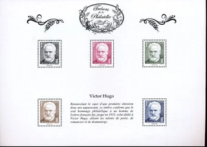 Timbre France Trésors de la Philatélie 2015 BS 13** Victor Hugo - Imagen 1 de 1