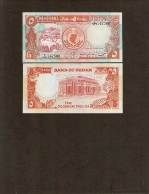 SUDAN 5 Pounds P-45 1991 x 100 Pcs Lot BUNDLE UNC SUDANESE CURRENCY BANKNOTE - Image 1 of 3