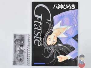 Artbook - G-Taste Vol. 2 by Hiroki Yagami ~ - Picture 1 of 6