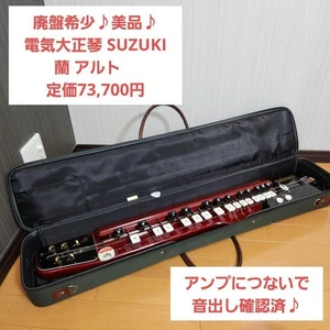 Raro Taisho Koto Elettrico Ottime Condizioni SUZUKI Ran Alto Regular 73 700 anni - Foto 1 di 10