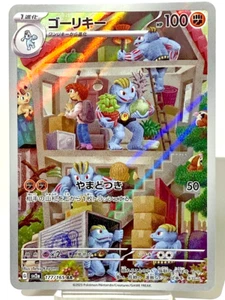 Machoke 177/165 Sv2a: Carta Pokémon 151 Holo Arte Japonés Raro - Imagen 1 de 2