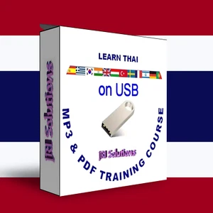 Learn To Speak Thai Language fluently USB Course, MP3 & PDF, Thailand language - Picture 1 of 1