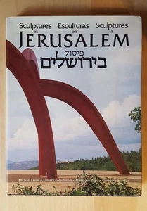 Skulpturen in Jerusalem - M.Levin, T. Goldschmidt, M. Zago, G. Nalbandian - 1983 - Bild 1 von 1