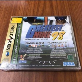 Saturn BasebGreatest Nine 98 Unopened Japan p2
