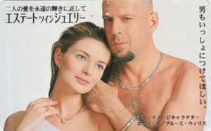 Télécarte JAPON - CINEMA - BRUCE WILLIS - DIE HARD - MOVIE STAR JAPAN phonecard - Imagen 1 de 1