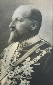 1915 Vintage Illustration Tsar Ferdinand Of Bulgaria - Picture 1 of 2