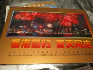 CHINA 1997 Hong Kong return back to China & Macao 12 Animals Stamp albums new - Picture 1 of 4