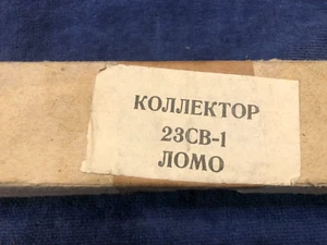 manifold 23cb-1 lomo russian light defractor ?? - Picture 1 of 7