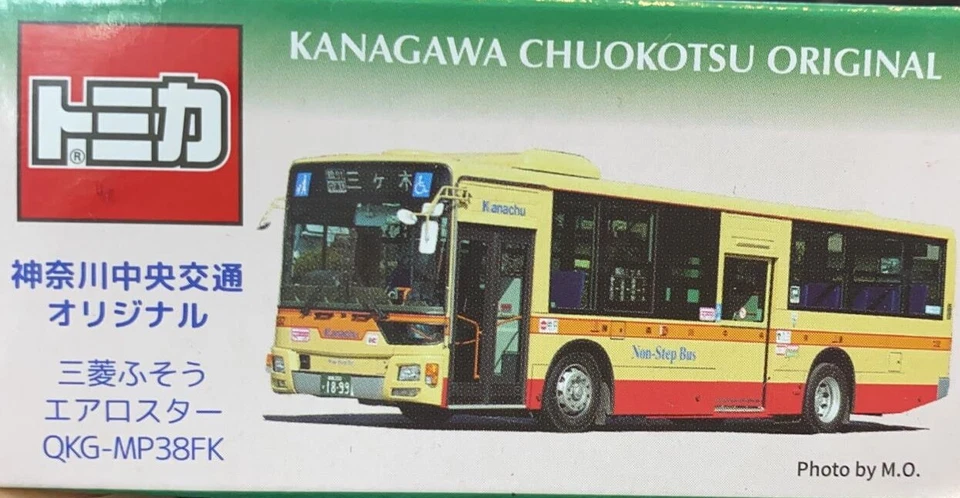 Takara Tomica Tomy KANAGAWA CHUOKOTSU Mitsubishi Fuso Bus - Image 1 of 1