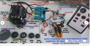 Motor PMSM 12Kw peak24Kw Gear WaterCool_controller72680 cable waterCool, kit SW - Imagen 1 de 16