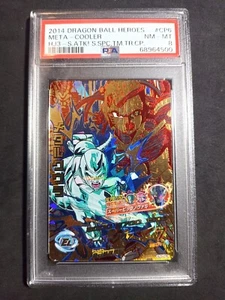 Meta Cooler_ HJ3-CP6_ PSA 8 NM-MT_ Super Dragon Ball Heroes 2014_ Japanese - Picture 1 of 6