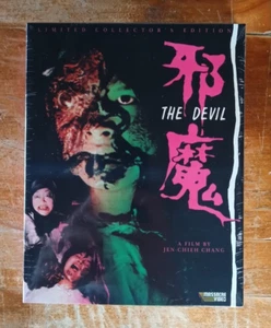 The Devil Massacre Video OOP Slipcover Jen-Chieh Chang Taiwanese Horror Gore - Picture 1 of 2