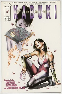 Kabuki (1997) #1 NM 9.4 David Mack Story and Art - Image 1 of 2