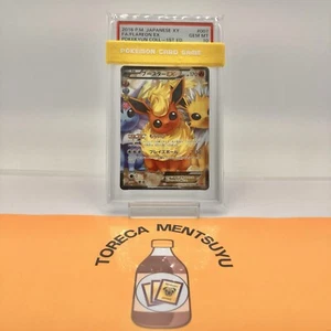 2016 P.M. JAPANESE XY FA/FLAREON EX POKEK YUN COLL-1ST ED. PSA GRADED GEM MT 10 - Picture 1 of 3
