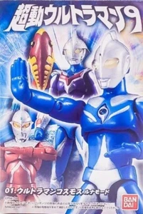 Chodo Ultraman Cosmos - Bild 1 von 3