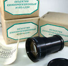 3x 16KP-1.2/50 mm RO 109 Kino Objektiv USSR Soviet Russian Projector 1,2/50 Lens