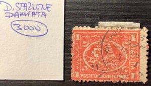 Egypt "DAMIATA STAZIONE 1876" RRR ! postmark 3000 points in Smith on 1 pi - Picture 1 of 2