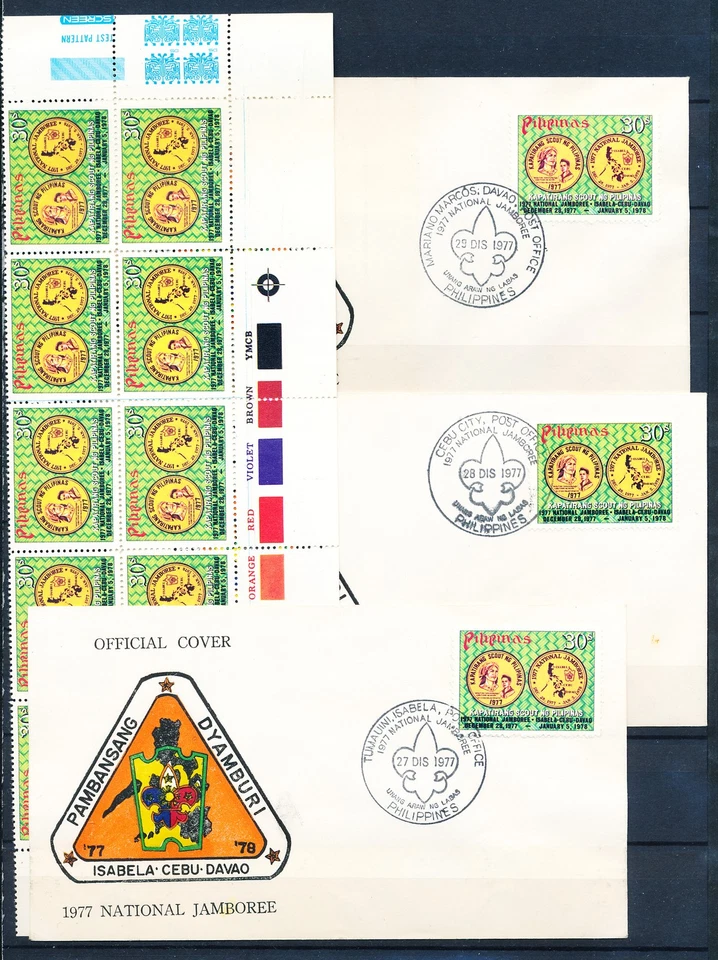 XE55620 Philippines 1977 jamboree scouting FDC's used - Image 1 of 1