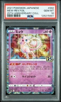 PSA 10 Mew Reverse Foil 002/028 25th Anniversary 2021 Pokemon Card Japanese - Image 1 of 4