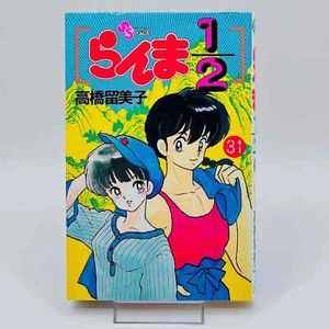 1st Print Ranma 1/2 - Volume 31 Japanese Manga - Picture 1 of 6