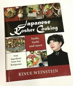 Japanese Kosher Cooking Sushi More / Kinue Weinstein / Hardback Cookbook - Picture 1 of 4