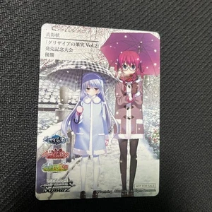Weiss Schwarz Grisaia no Kajitsu Trading Card Award Certificate - Picture 1 of 2