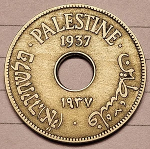 Palestine 10 Mils 1937 Copper-Nickel Coin KM#4 - Picture 1 of 2